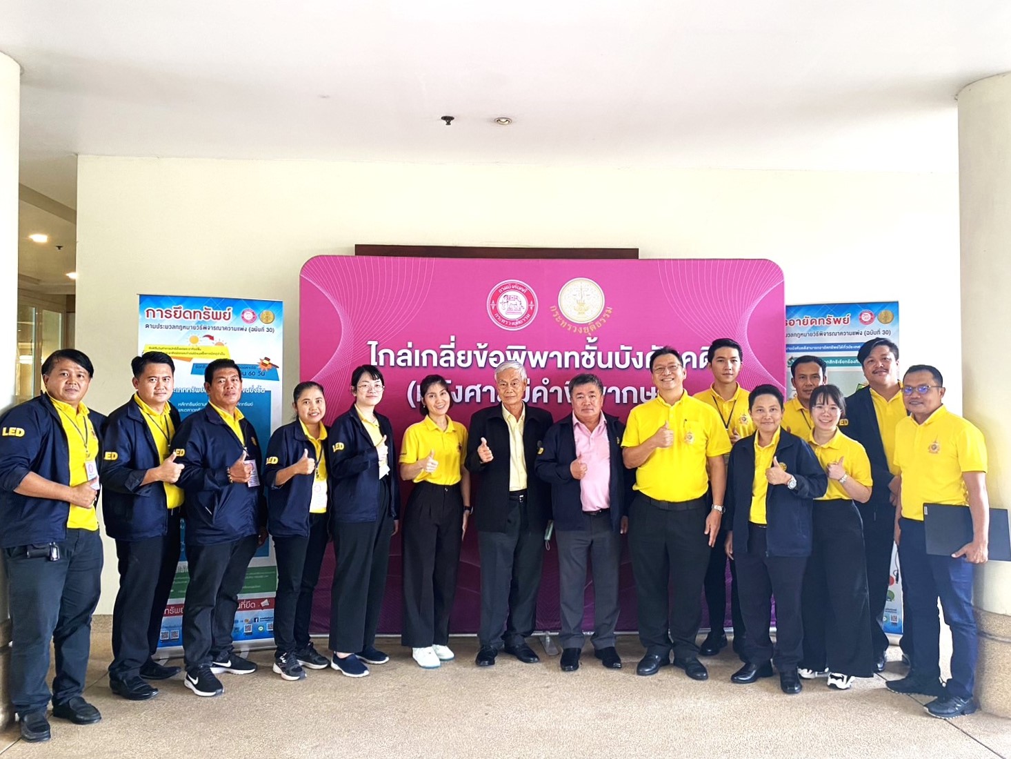 ﻿สำนักงานบังคับคดีจังหวัดชลบุรี จัดมหกรรมไกล่เกลี่ยช่วยเหลือหนี้กองทุนเงินให้กู้ยืมเพื่อการศึกษา (กยศ.) และหนี้ครัวเรือน สำเร็จทุนทรัพย์กว่า 20 ล้านบาท